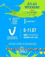 Київстар, інтернет-провайдер фото