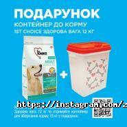 ZooBonus, магазин зоотоварів фото