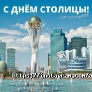 Алмас Бриллиант Алаколь, база отдыха фото