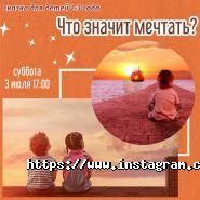Барбариски, центр раннього розвитку дітей фото