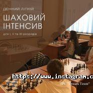 Шахова школа на Дмитрівській фото