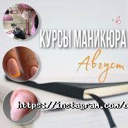 Основи краси фото
