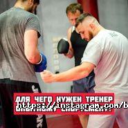 центр боксу фото