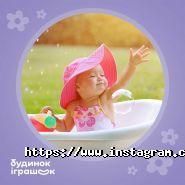 Будинок іграшок, мережа магазинів іграшок та одягу для дітей фото