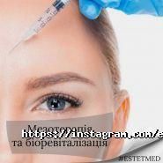 Навчальний центр естетичної медицини фото