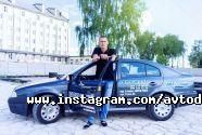 Автодрайвер плюс, автошкола фото