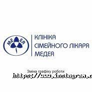 Медея, медичний центр фото