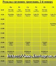 Fitness Cross Club, фітнес-клуб фото