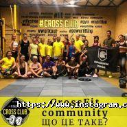 Fitness Cross Club, фітнес-клуб фото