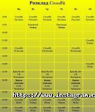 Fitness Cross Club, фітнес-клуб фото