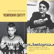 Шахова школа на Дмитрівській фото