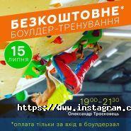 Гиперион, центр активного отдыха фото