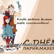 Beauty Zone, салон краси фото