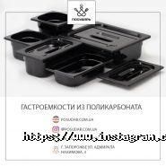 Посударь, магазин кухонного приладдя фото