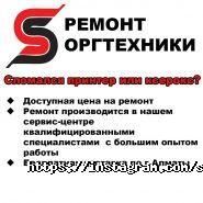 Saap Service, компания фото