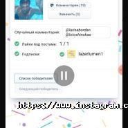 Лайт Шер, мережа салонів фото