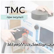 Астрамед, клініка репродуктивної медицини фото