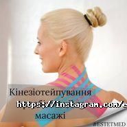 Навчальний центр естетичної медицини фото