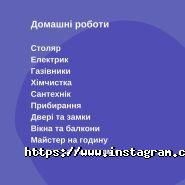 Hork, сервіс пошуку професіоналів фото