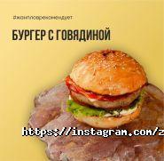Жан Плов Лагман, центр вкусной еды фото