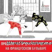 Париж, житловий комплекс фото