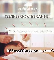 Модричі, реабілітаційний центр фото