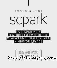 ScPark, сервісний центр фото