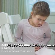 Родина, мережа медичних центрів фото