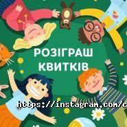Сool jumper, ігровий центр фото