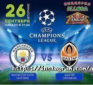 Амбар, паб фото