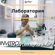 Ваш лікар, приватна клініка фото