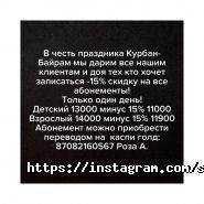 Madi Dance, школа профессионального танца фото