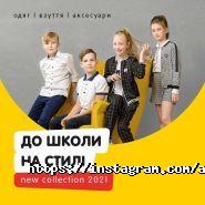 Логотип Антошка, дитячий магазин м. Київ