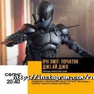 Батьківщина, кінотеатр фото