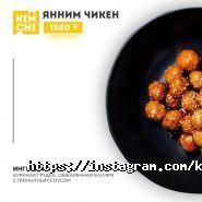 KIMCHI, семейное кафе фото