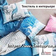 Париж, житловий комплекс фото