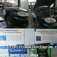 Автокарман, магазин автозапчастин фото