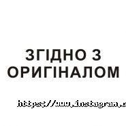 СКФ-ГРУП, штемпельно-граверна майстерня фото