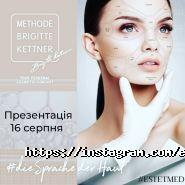 Навчальний центр естетичної медицини фото