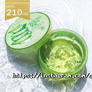 Skin food, магазин косметики фото