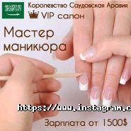 Job Aurora, кадрове агентство фото