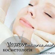 Навчальний центр естетичної медицини фото