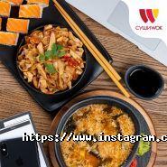 Суши Wok, доставка суші фото