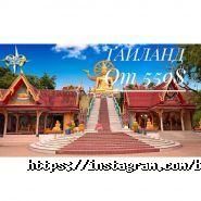 Бриз Тревел Україна, туристична компанія фото