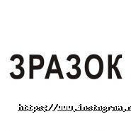 СКФ-ГРУП, штемпельно-граверна майстерня фото