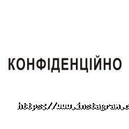 СКФ-ГРУП, штемпельно-граверна майстерня фото