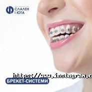Юта, стоматологічна клініка фото