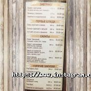 Тандирна хата, кафе фото