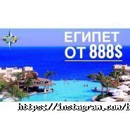 Бриз Тревел Україна, туристична компанія фото