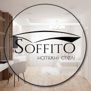 Soffito, натяжные потолки фото